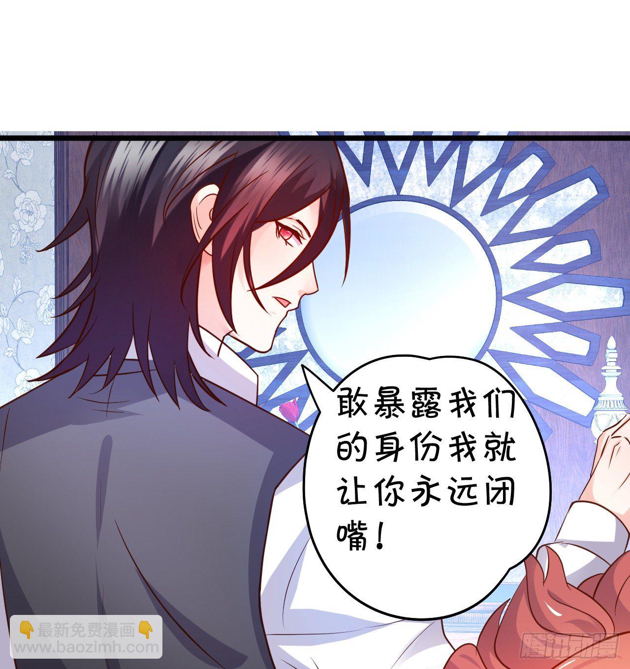 敢调戏我的人！胆子不小啊！81