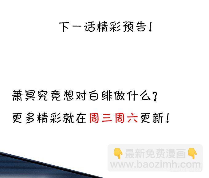 敢调戏我的人！胆子不小啊！86