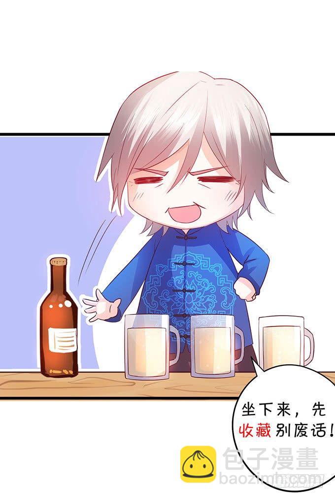 敢调戏我的人！胆子不小啊！91