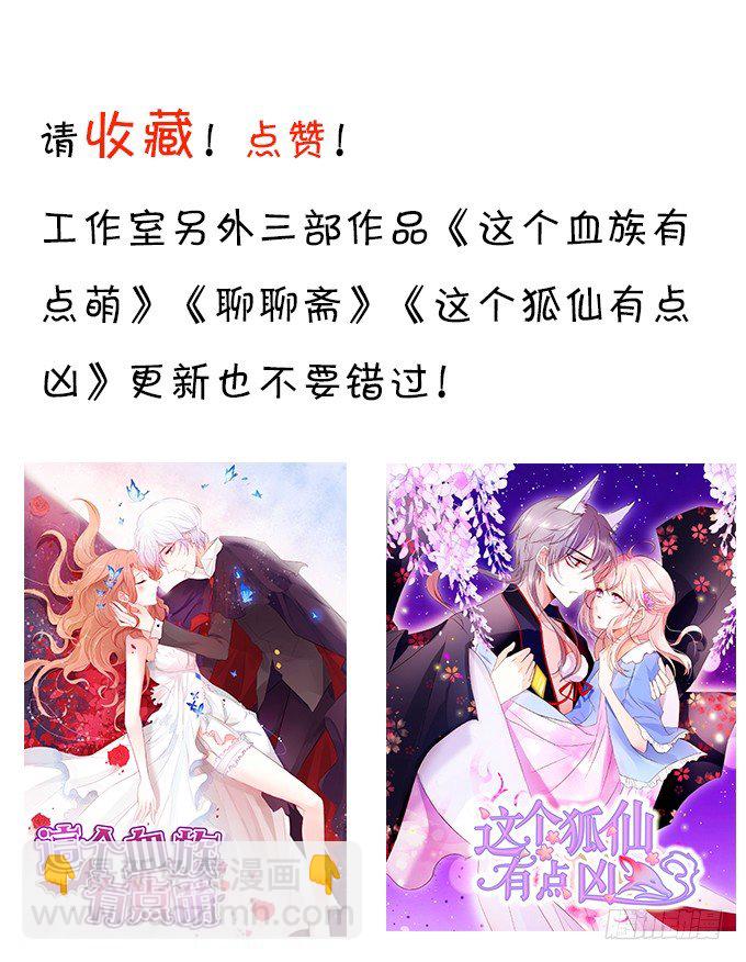 敢调戏我的人！胆子不小啊！92