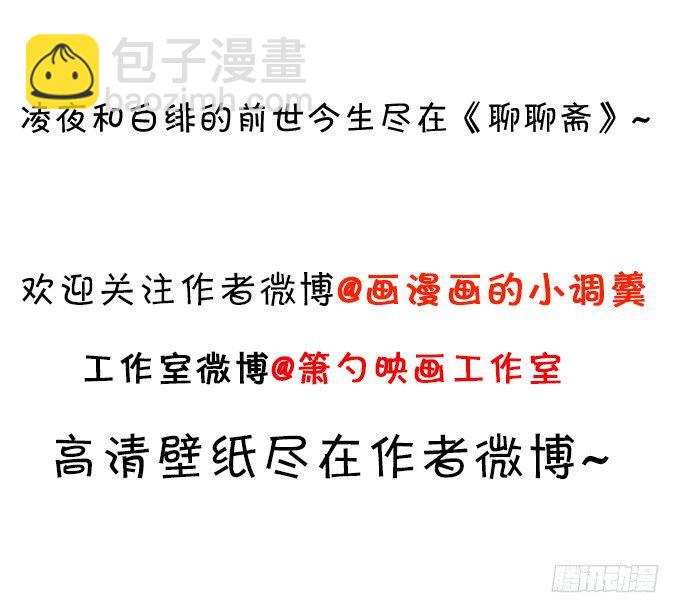 敢调戏我的人！胆子不小啊！94