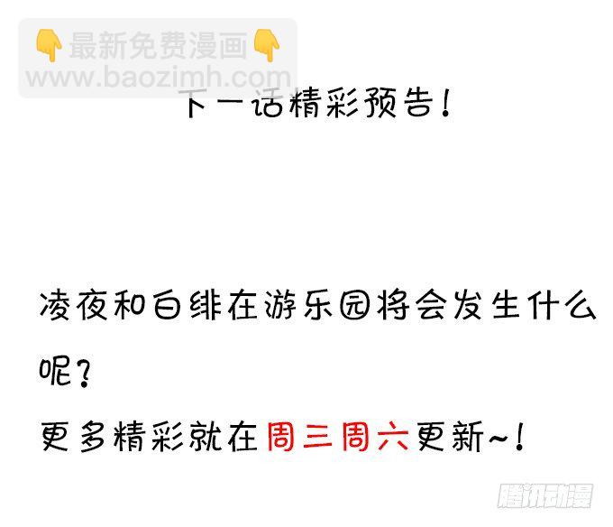 小猫咪，我们又见面了~77