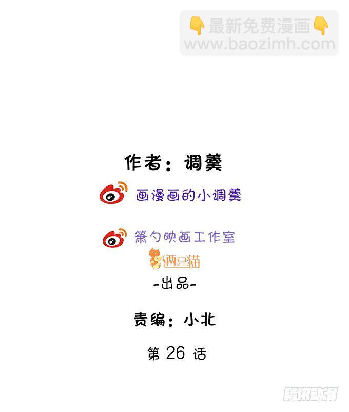 激情游乐园之行马上开始~1