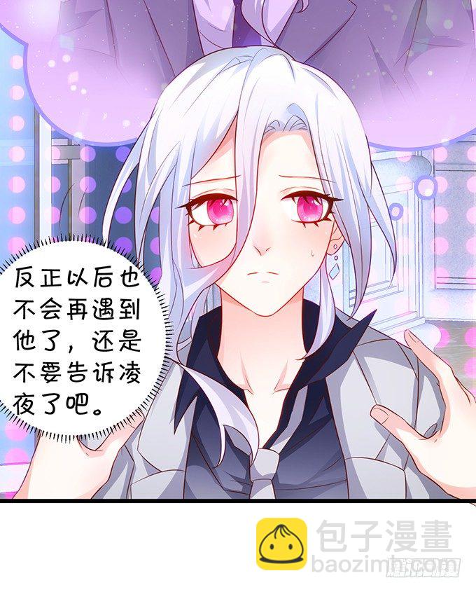 激情游乐园之行马上开始~12
