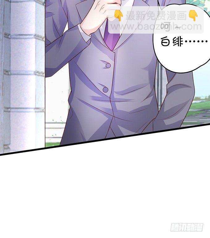 激情游乐园之行马上开始~18