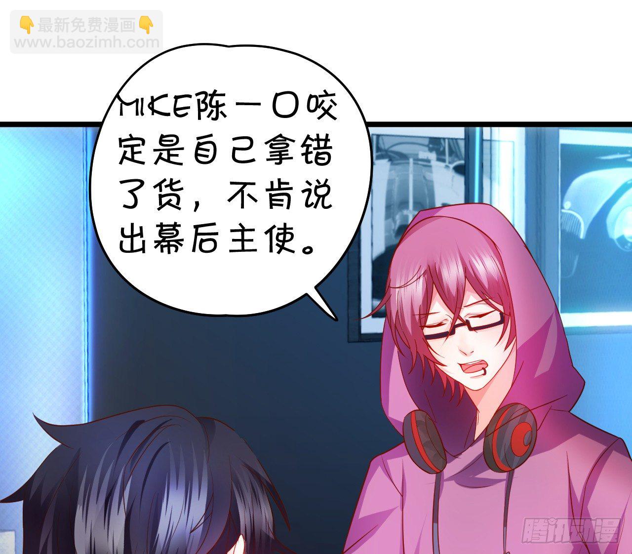 激情游乐园之行马上开始~23