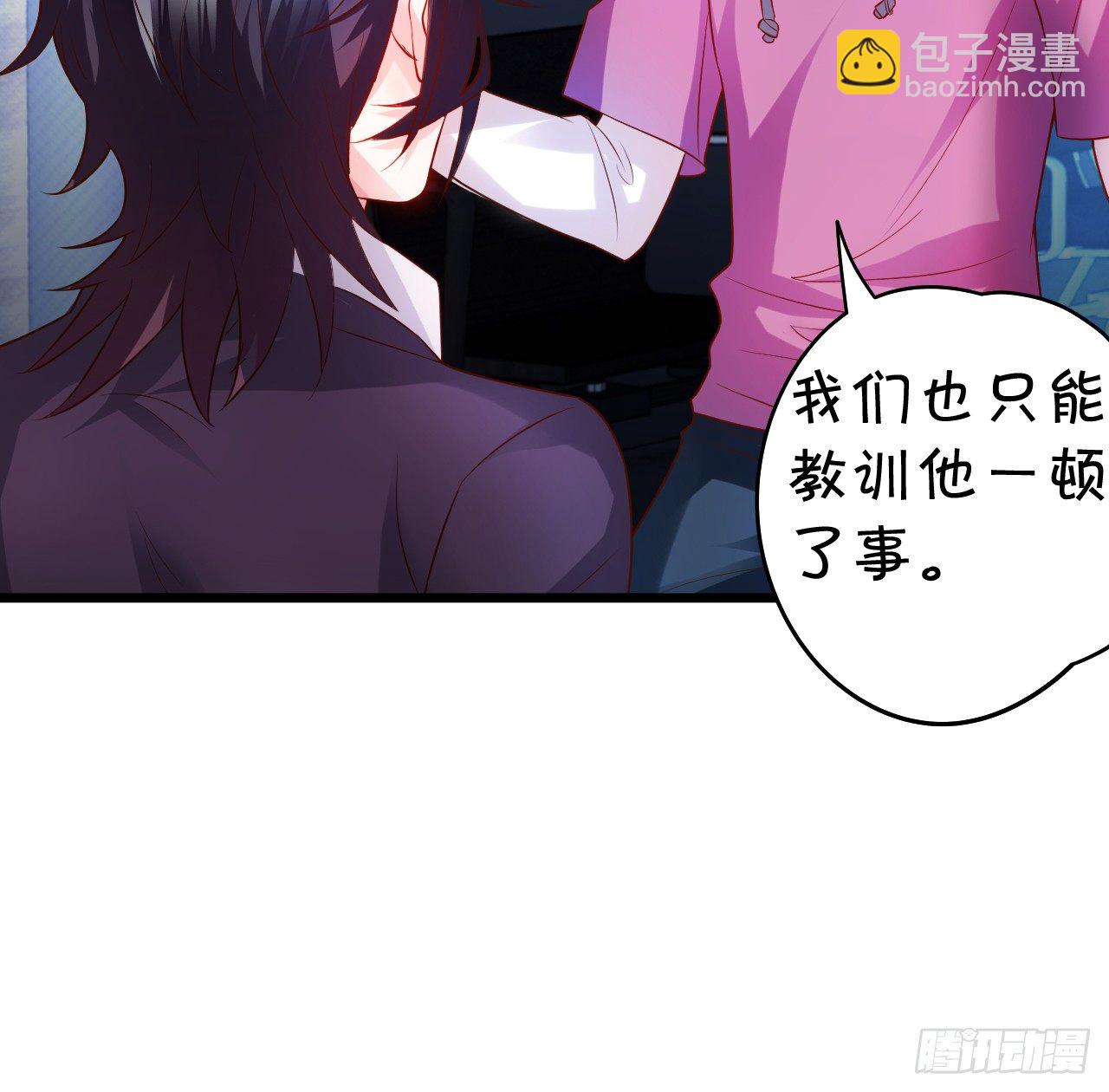 激情游乐园之行马上开始~24