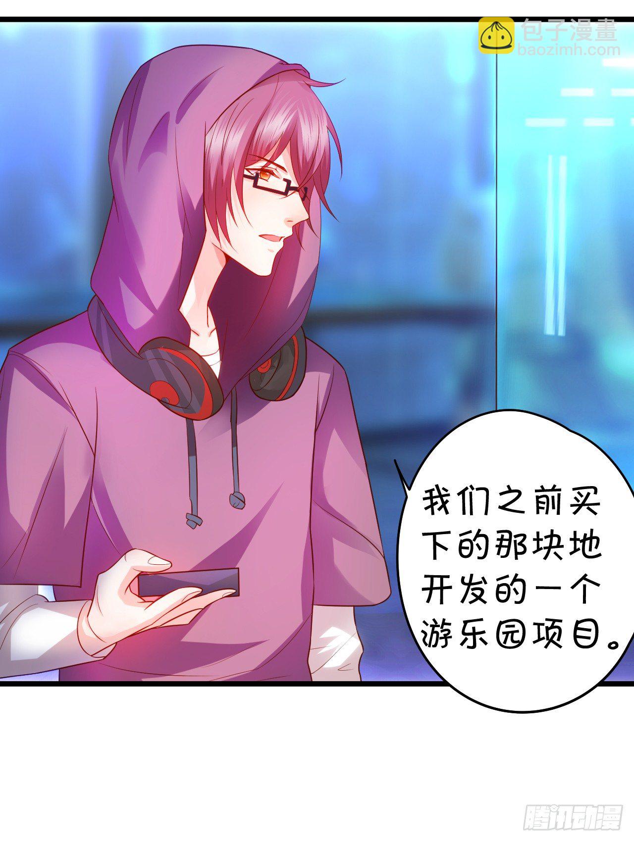 激情游乐园之行马上开始~28
