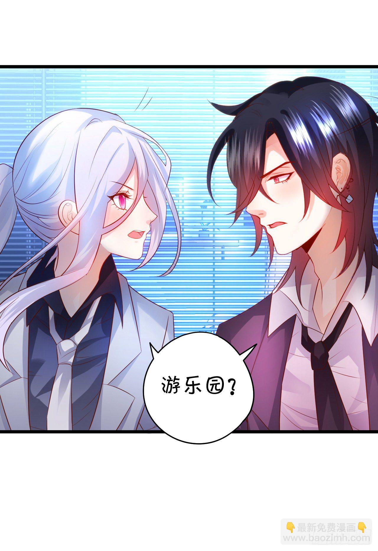 激情游乐园之行马上开始~30
