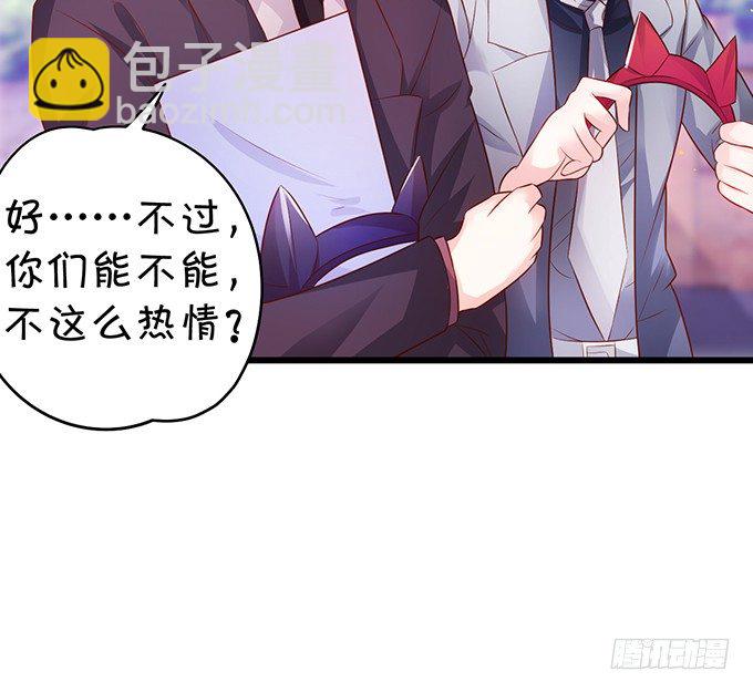 激情游乐园之行马上开始~55