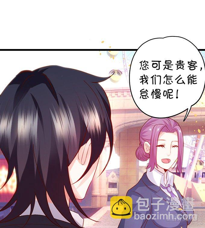 激情游乐园之行马上开始~56
