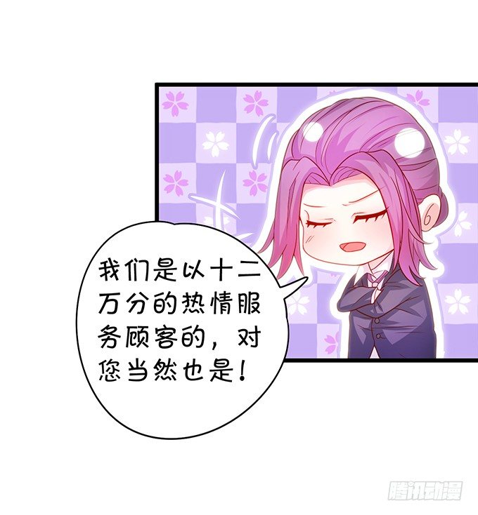 激情游乐园之行马上开始~60