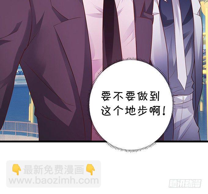 激情游乐园之行马上开始~73