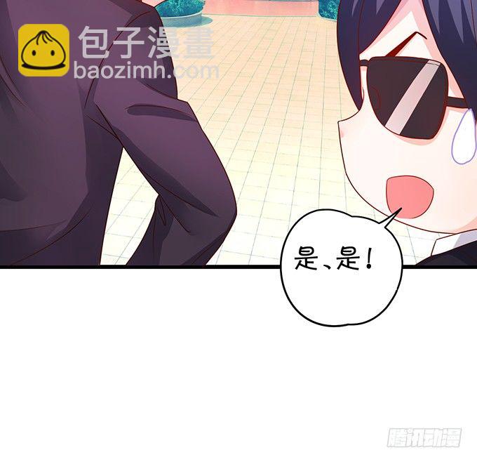 白绯的衣服湿了,她的身份……10