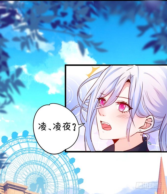 白绯的衣服湿了,她的身份……16