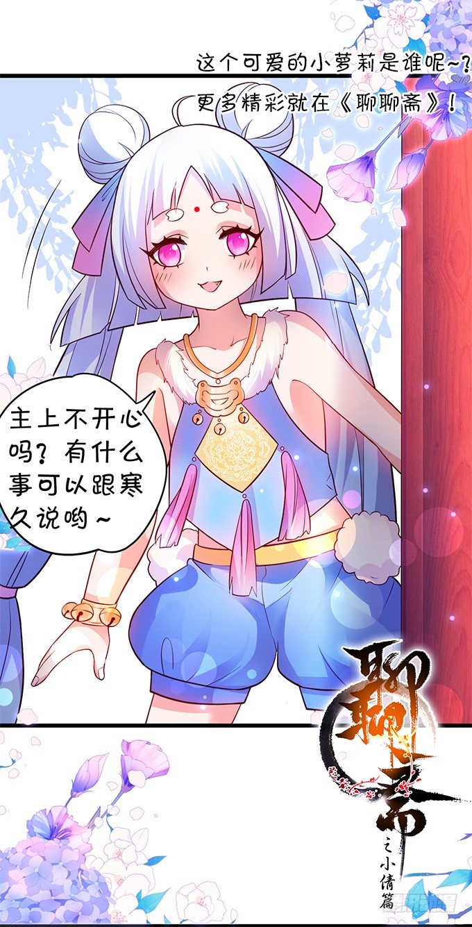 白绯的衣服湿了,她的身份……2