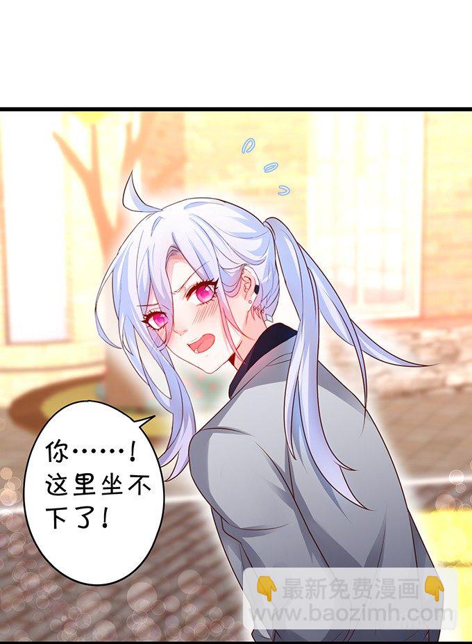 白绯的衣服湿了,她的身份……28