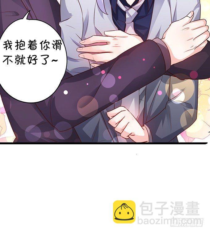 白绯的衣服湿了,她的身份……31