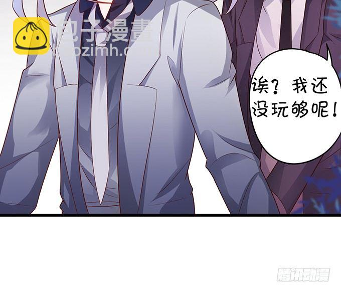白绯的衣服湿了,她的身份……37