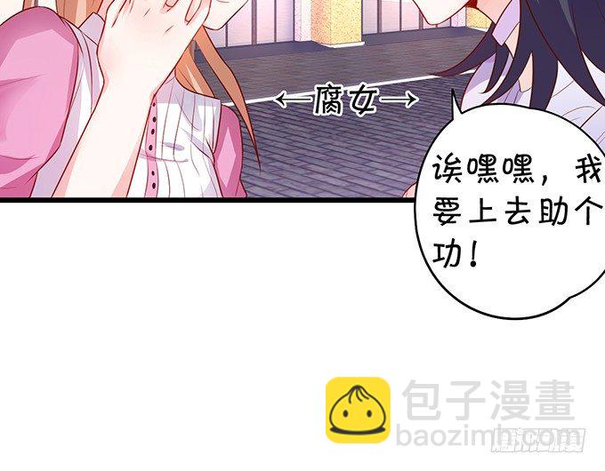 白绯的衣服湿了,她的身份……40