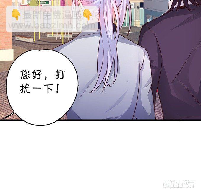 白绯的衣服湿了,她的身份……43