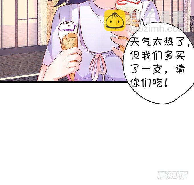 白绯的衣服湿了,她的身份……46