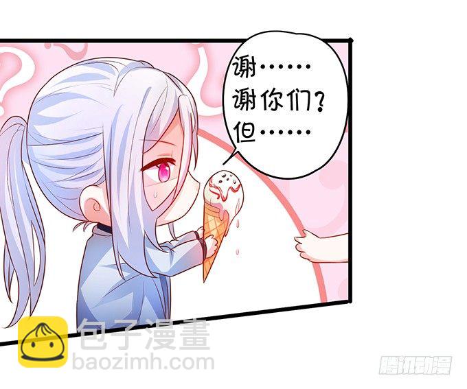 白绯的衣服湿了,她的身份……47