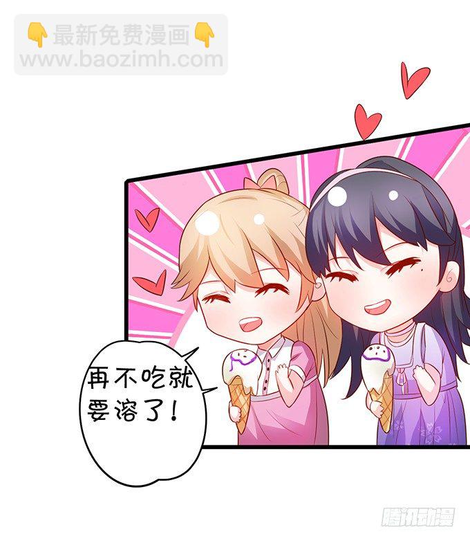 白绯的衣服湿了,她的身份……48