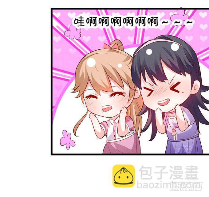 白绯的衣服湿了,她的身份……59