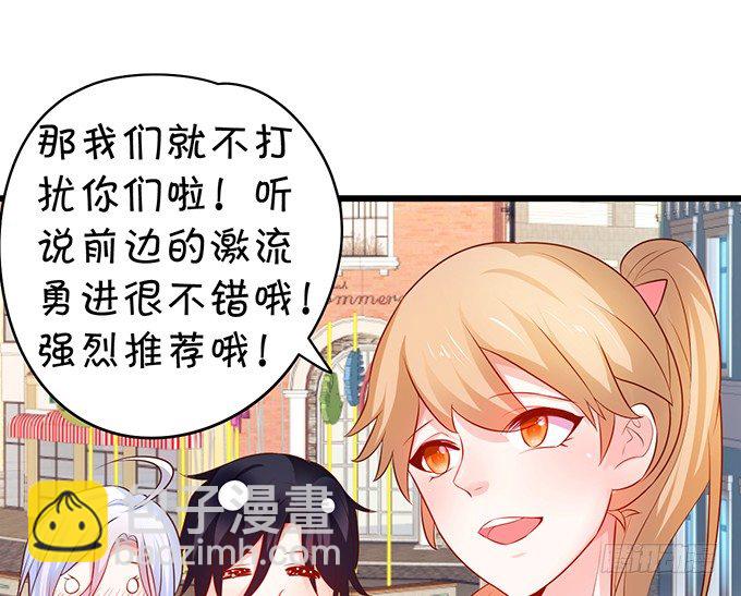 白绯的衣服湿了,她的身份……65