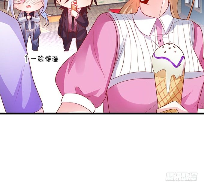 白绯的衣服湿了,她的身份……66
