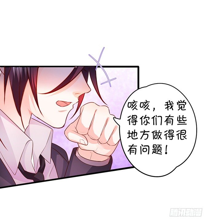 白绯的衣服湿了,她的身份……7