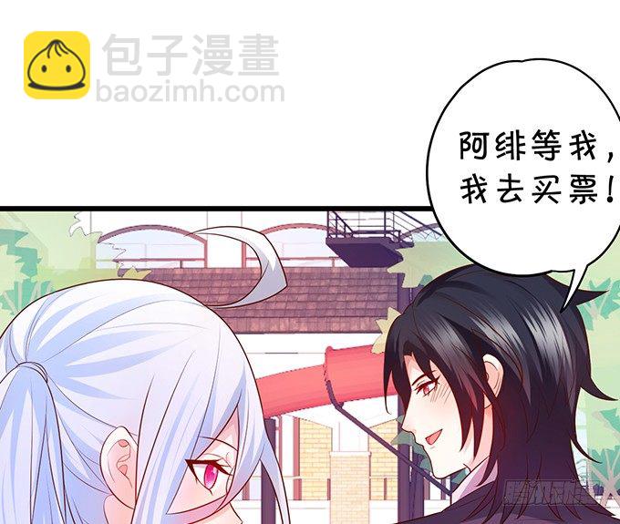 白绯的衣服湿了,她的身份……70