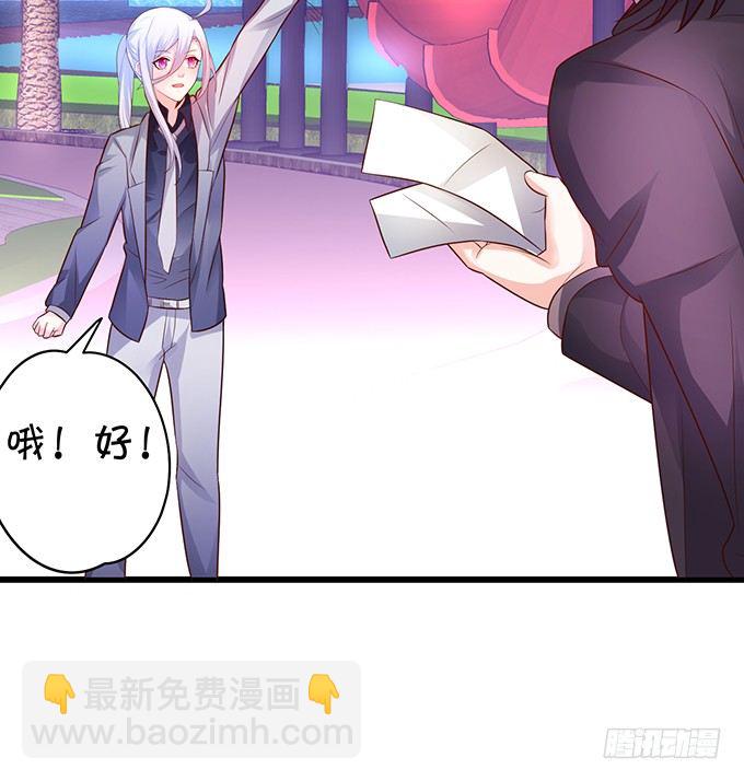 白绯的衣服湿了,她的身份……74