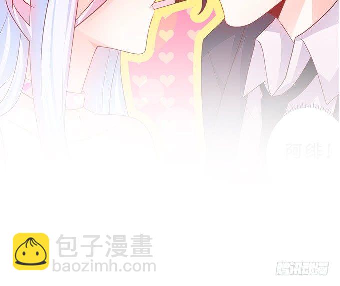白绯的衣服湿了,她的身份……89