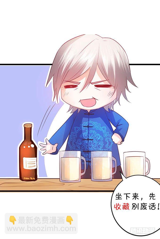 白绯的衣服湿了,她的身份……90