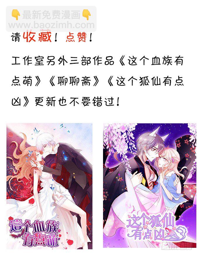 白绯的衣服湿了,她的身份……91