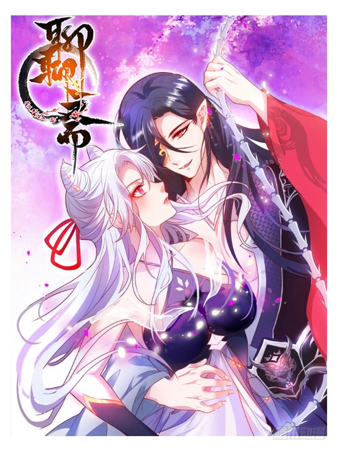 白绯的衣服湿了,她的身份……92