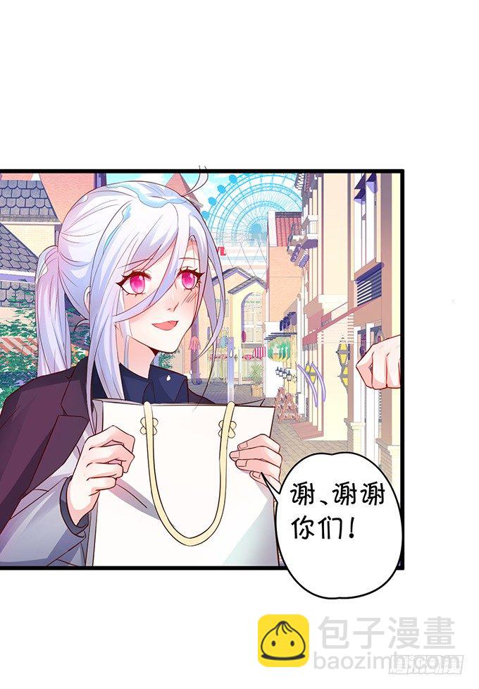 他们俩会不会亲上？12