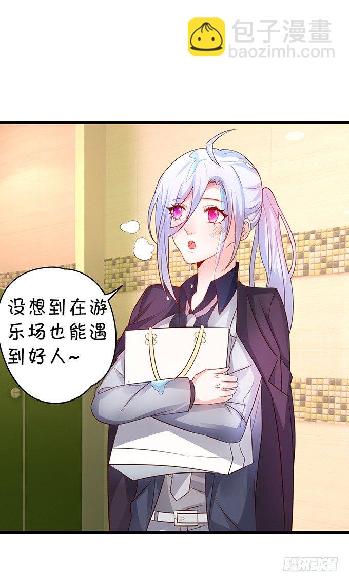 他们俩会不会亲上？14