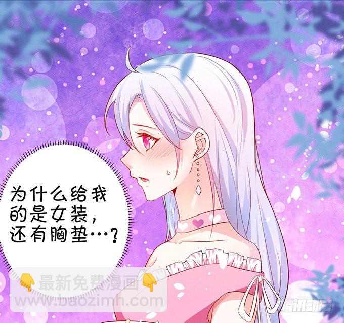 他们俩会不会亲上？20