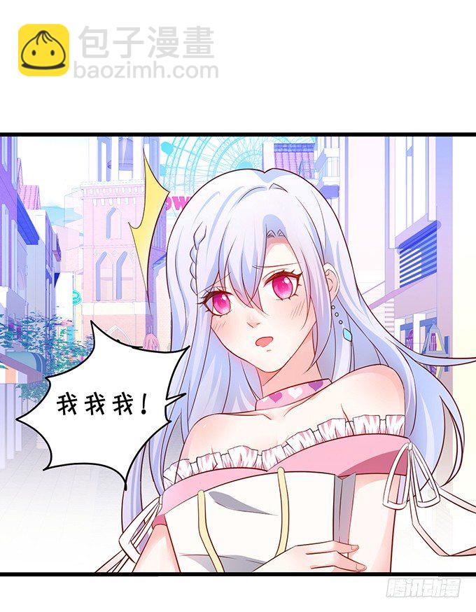 他们俩会不会亲上？23
