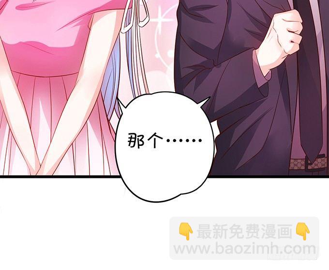 他们俩会不会亲上？27