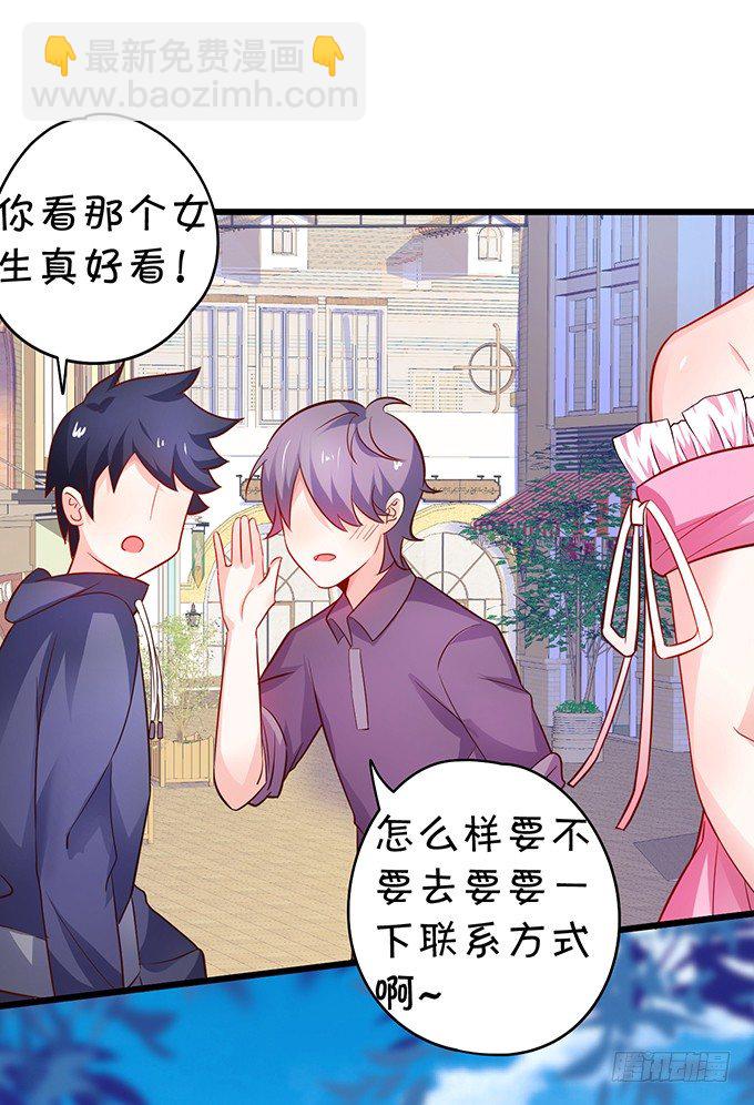 他们俩会不会亲上？28
