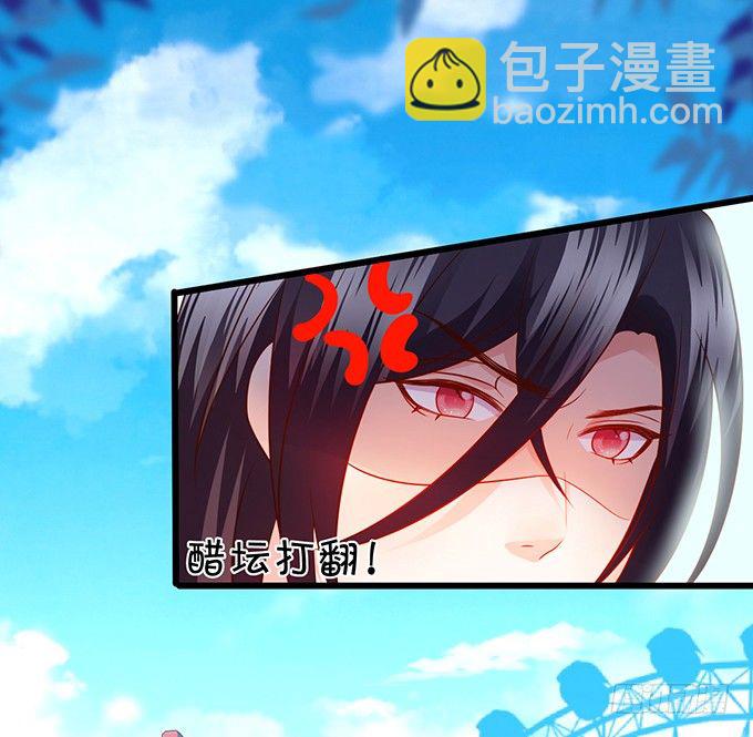 他们俩会不会亲上？29