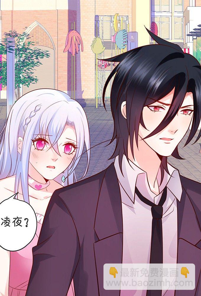 他们俩会不会亲上？31