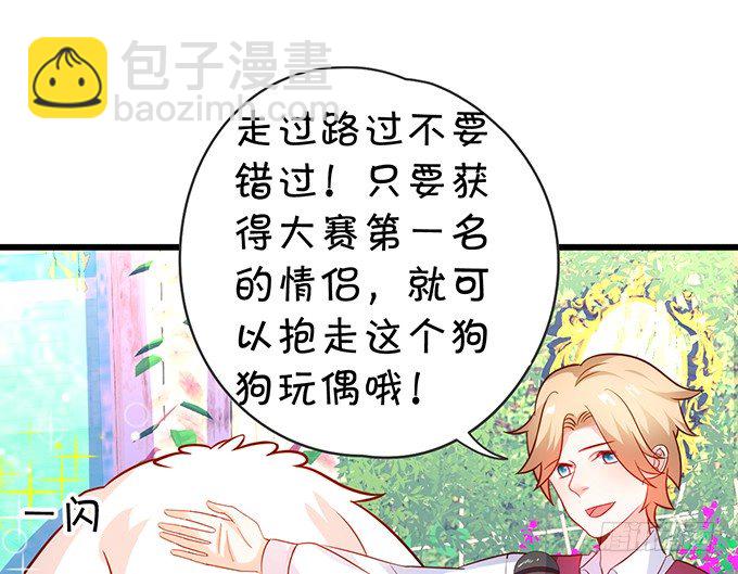 他们俩会不会亲上？36