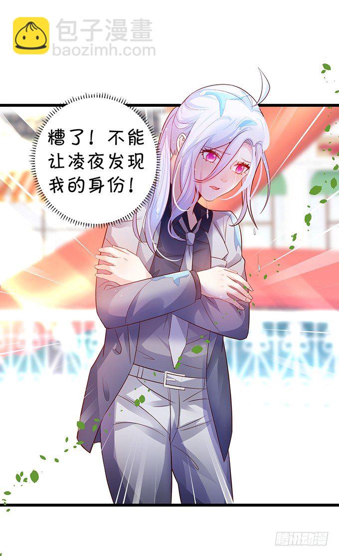 他们俩会不会亲上？4