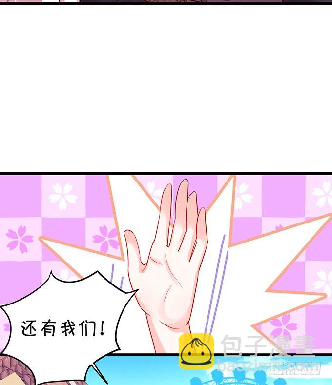 他们俩会不会亲上？41