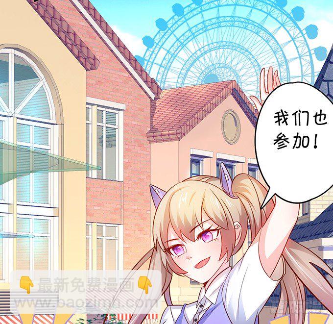 他们俩会不会亲上？42